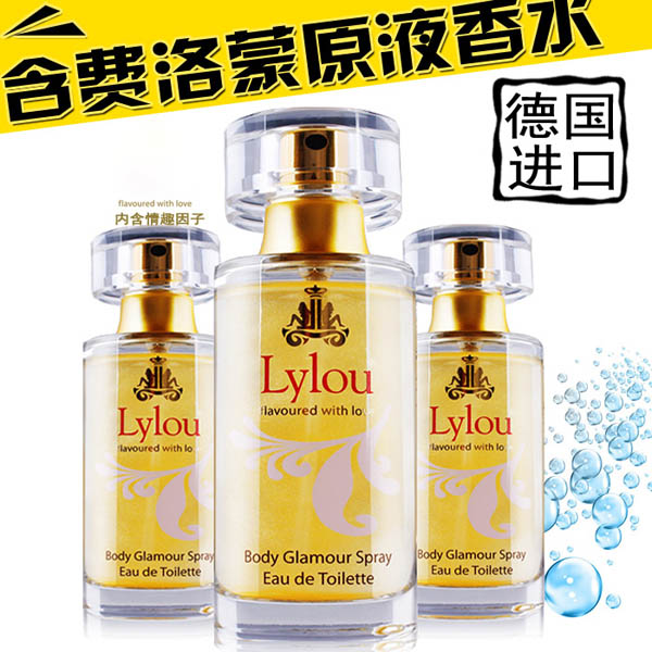 女用脱衣催情香水助性液勾引调情水30ML 催欲助兴男女约会金粉香水 夫妻诱惑强效催情液 迷情兴奋剂性保健品