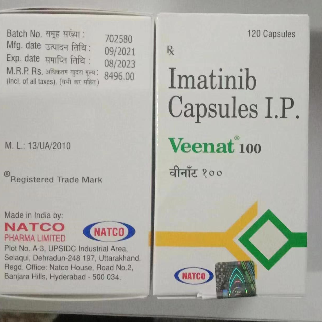 伊马替尼（格列卫）120粒装 Imatinib Veenat 100 甲磺酸伊马替尼 印度Natco格列宁慢性粒细胞白血病药