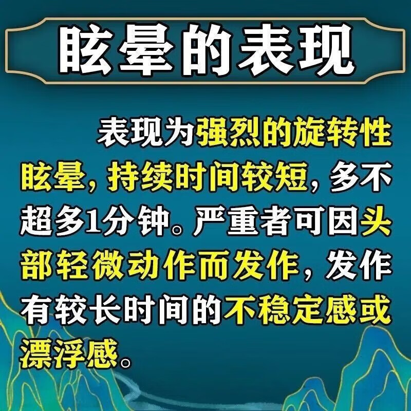 治疗头晕的药供血不足头晕目眩200丸 补气补血男女体弱补品脑立清丸 头昏药治脑心烦眩晕醒脑安神中药