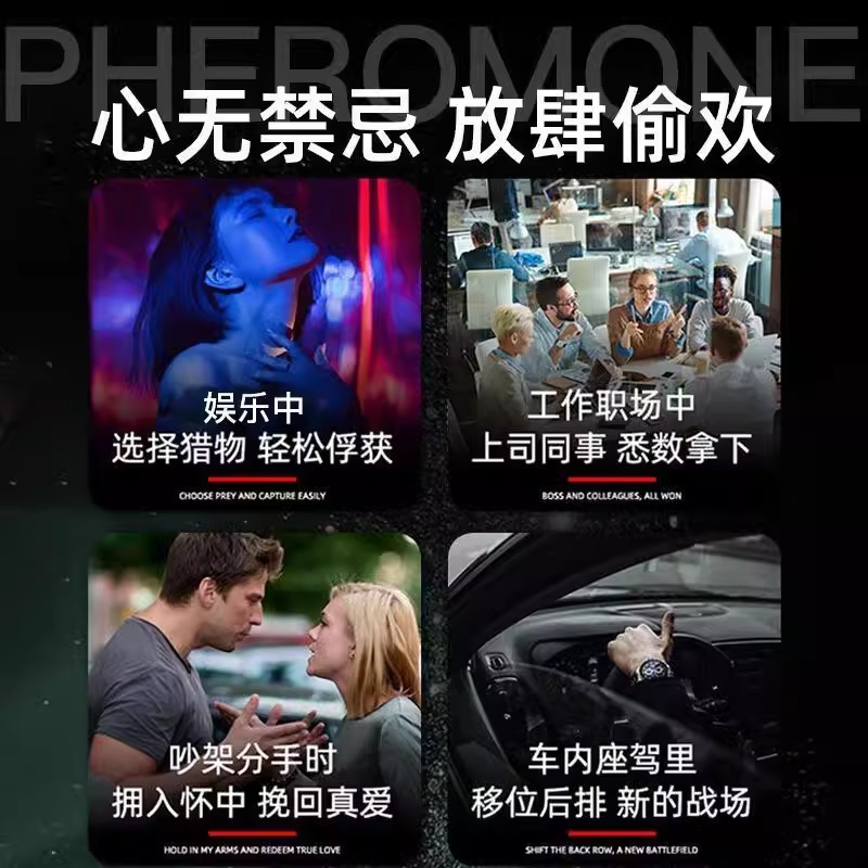 女人私处持久留香去异味香水诱惑男人可舔 女用私密处香氛情趣调情淡香 私处香水持久留香去异味