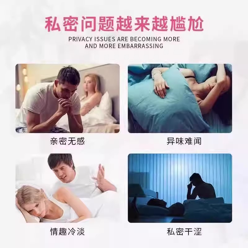 女人私处持久留香去异味香水诱惑男人可舔 女用私密处香氛情趣调情淡香 私处香水持久留香去异味