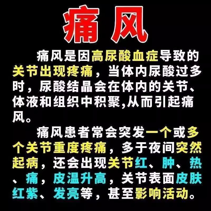 碳酸氢钠片尿酸高 0.5g*100片 降尿酸特效宁贝臣痛风降尿酸药溶石去结晶