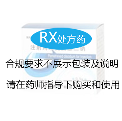 抗癌药注射用培美曲塞二钠治疗恶性胸膜间皮瘤效果如何吗(图1)