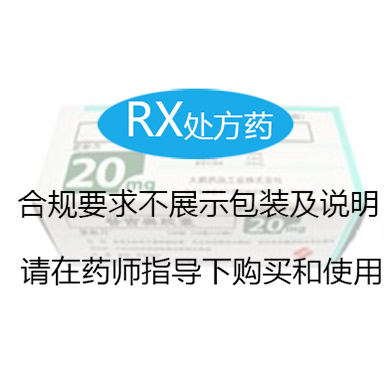 胃癌用替吉奥效果比阿帕替尼好吗(图1)