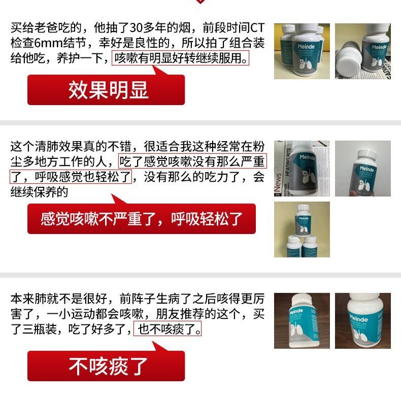 德国槲皮素清肺胶囊60粒装 清烟肺肺结节呼吸不畅止咳清痰润肺养肺保健品 德国槲皮素肺结节胶囊