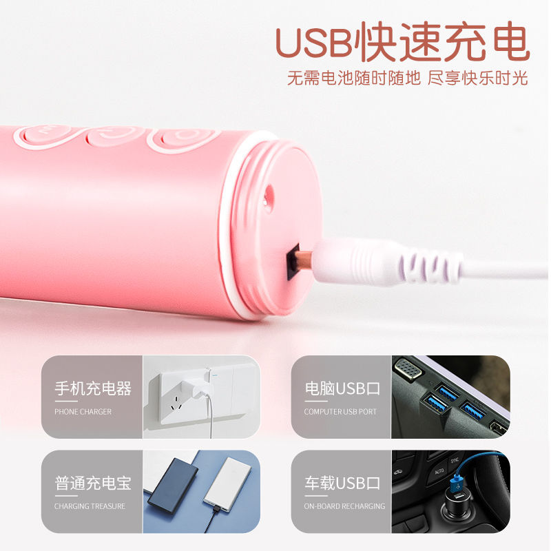 全自动伸缩膨胀女用震动棒蝴蝶转珠棒仿真阳具 USB充电式自动伸缩按摩棒 女性豆豆和私处刺激