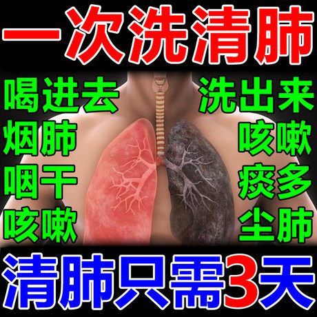 化痰止咳吸烟者排毒慢性咽炎茶30包装 清肺养肺润肺喉罗汉果菊花茶 咽清炎润喉护嗓養肺清肺润肺茶包