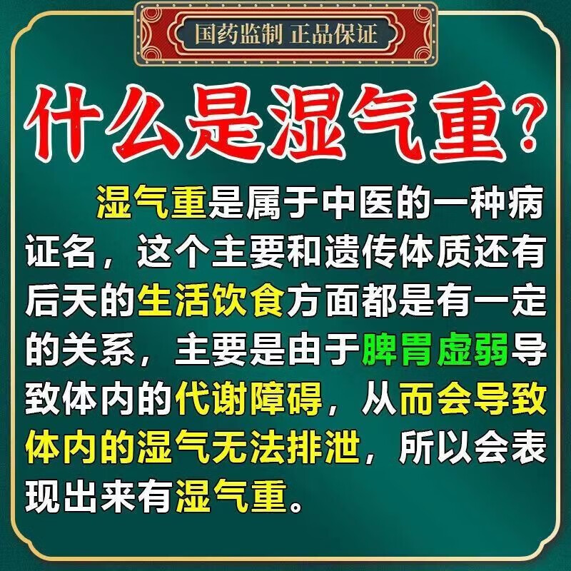 调理脾胃虚弱肝火旺盛健脾丸200粒装 祛湿脾虚阴虚火旺内热 治脾胃食少引起湿气重调理疏肝理气丸