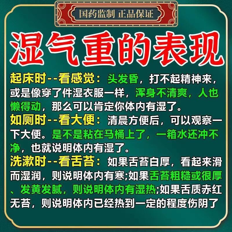 调理脾胃虚弱肝火旺盛健脾丸200粒装 祛湿脾虚阴虚火旺内热 治脾胃食少引起湿气重调理疏肝理气丸