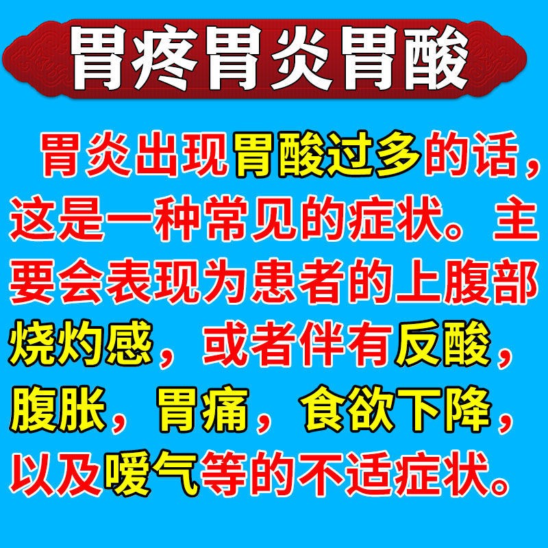 奥美拉唑肠溶胶囊140粒正品 胃药缓解胃酸烧心反酸水烧心 胃痛胃炎反流性胃炎胃溃疡