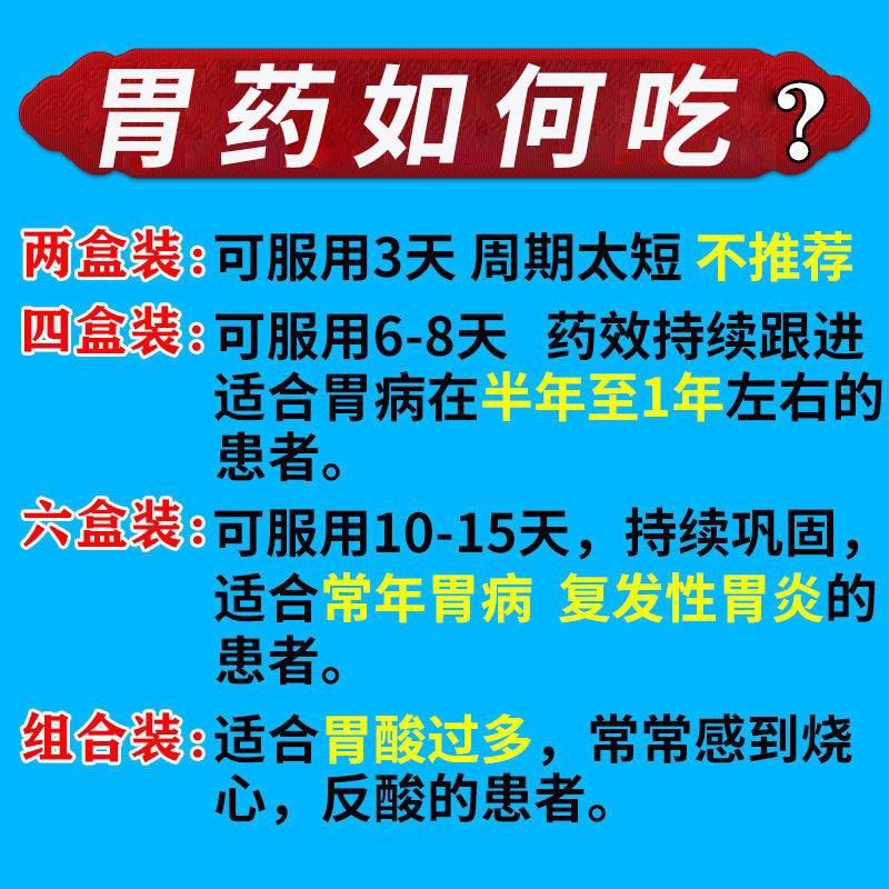 奥美拉唑肠溶胶囊140粒正品 胃药缓解胃酸烧心反酸水烧心 胃痛胃炎反流性胃炎胃溃疡