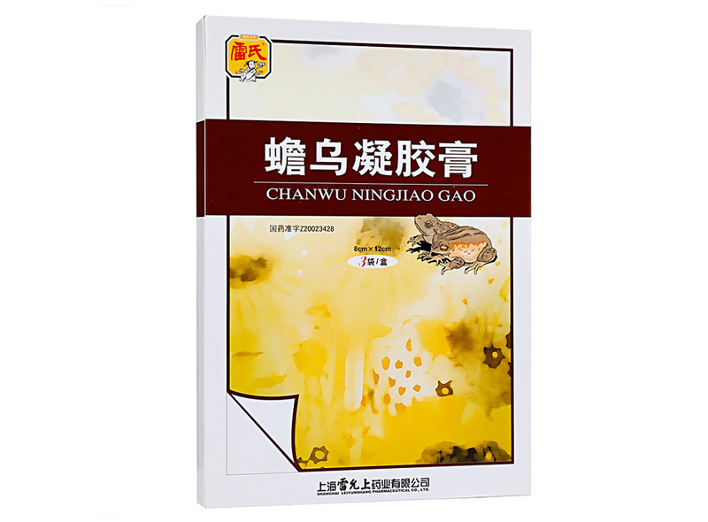 胃癌使用蟾乌巴布膏要使用多久(图1)