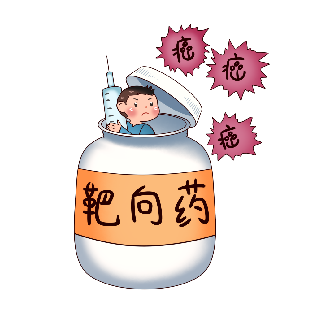 恩曲替尼(Entrectinib)Aentrek有哪些禁忌(图1)